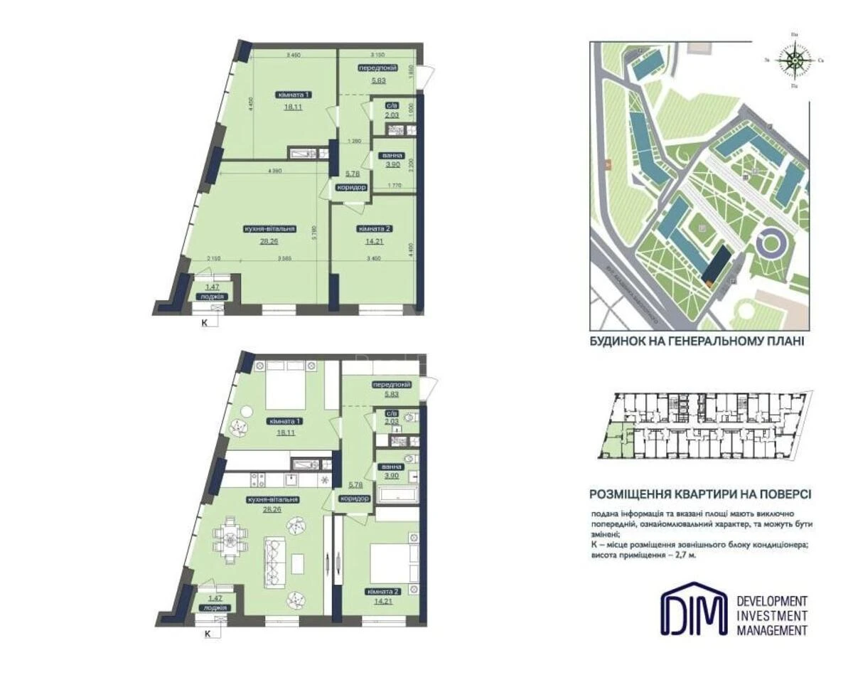 3k apartment vul. Zabolotnogo Akademika 1639295