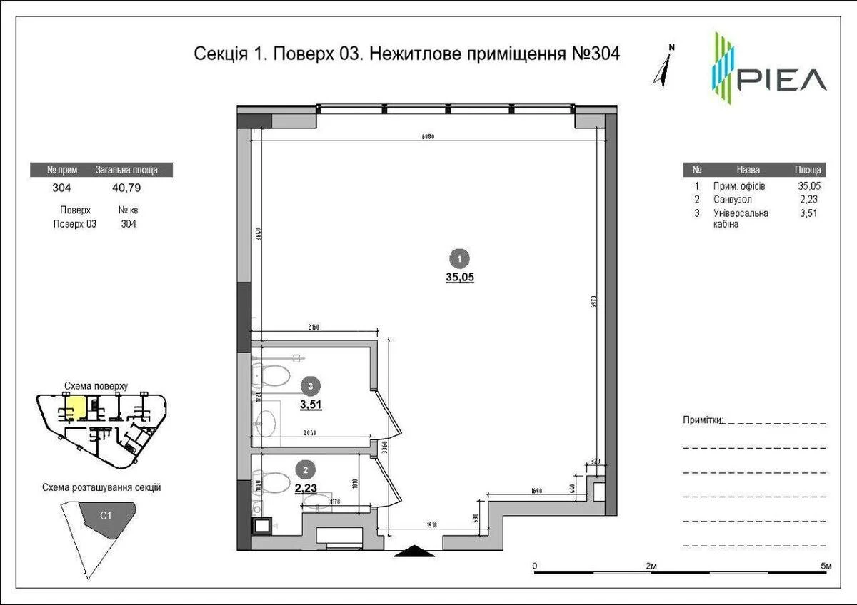 Офис пер. Заводской 1/2, 40м2644940