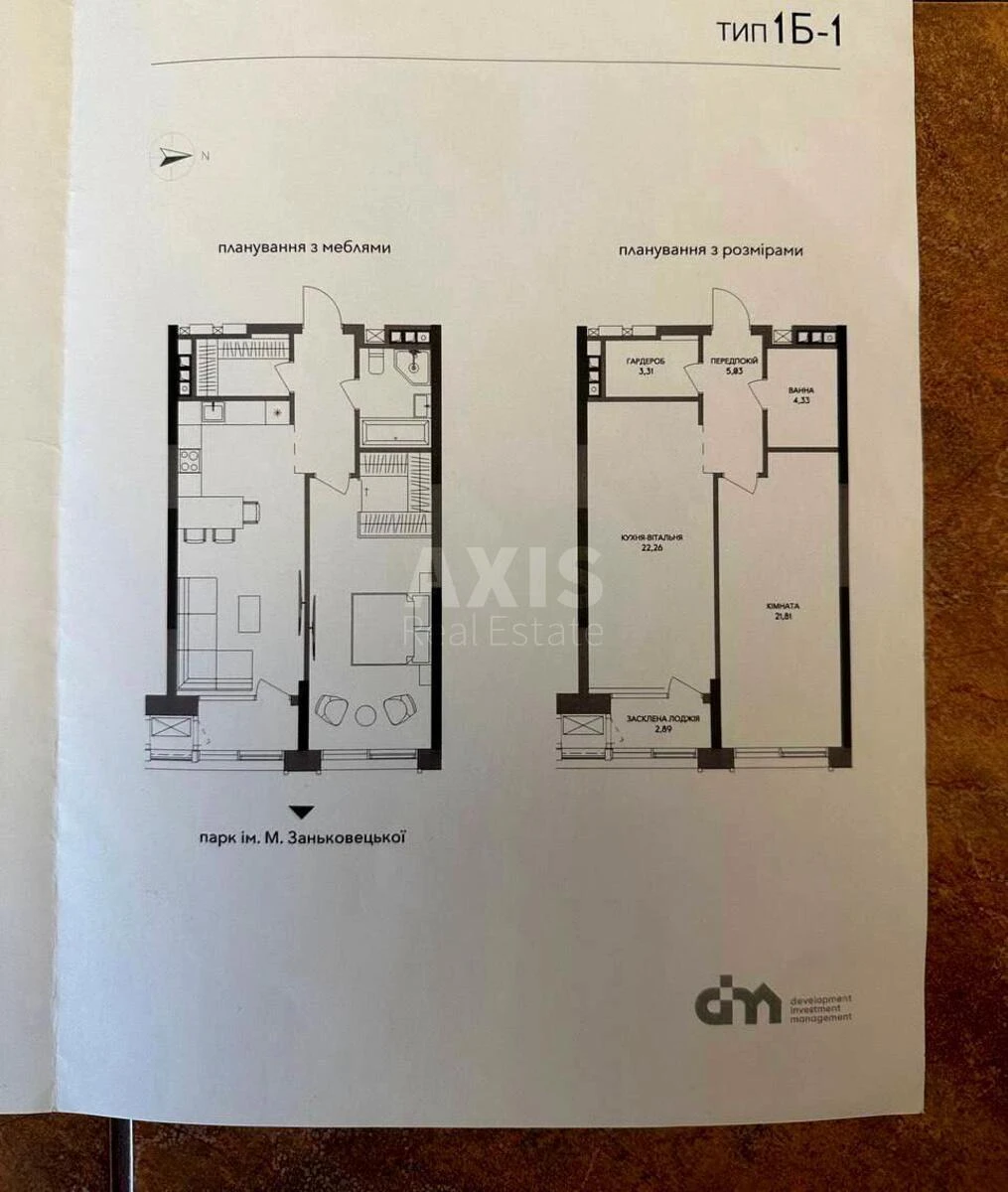 1k apartment vul. Antonovycha 136664724