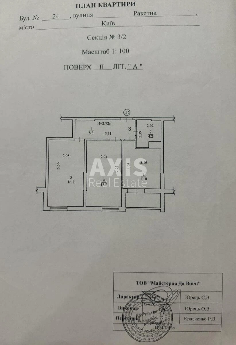 2k apartment vul. Raketna 24642658