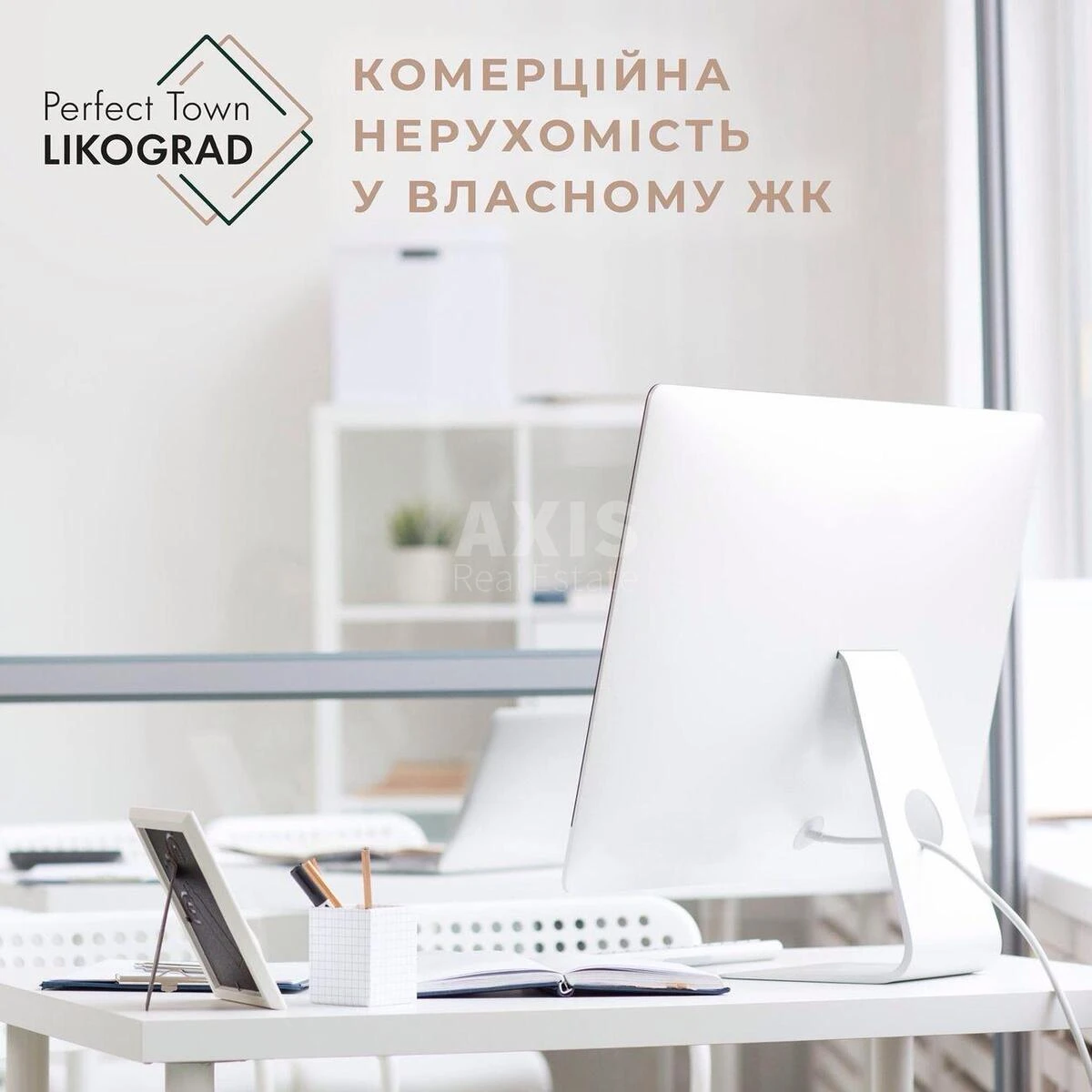 Trade object vul. Myhajla Maksymovycha 32, 67m2631094