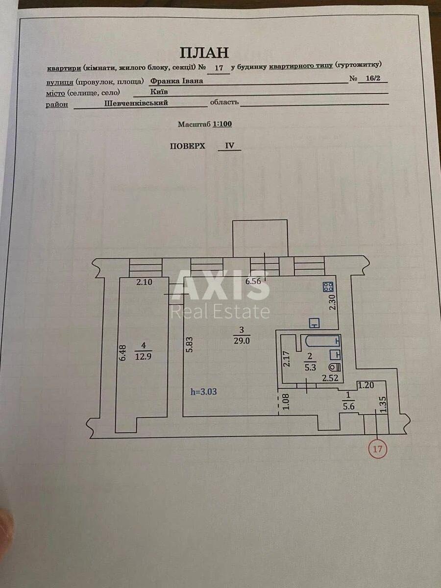 2к квартира ул. Франко Ивана 16/26704813