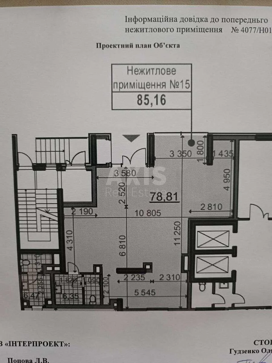 Объект торговли ул. Виктора Некрасова 6, 86м2635240