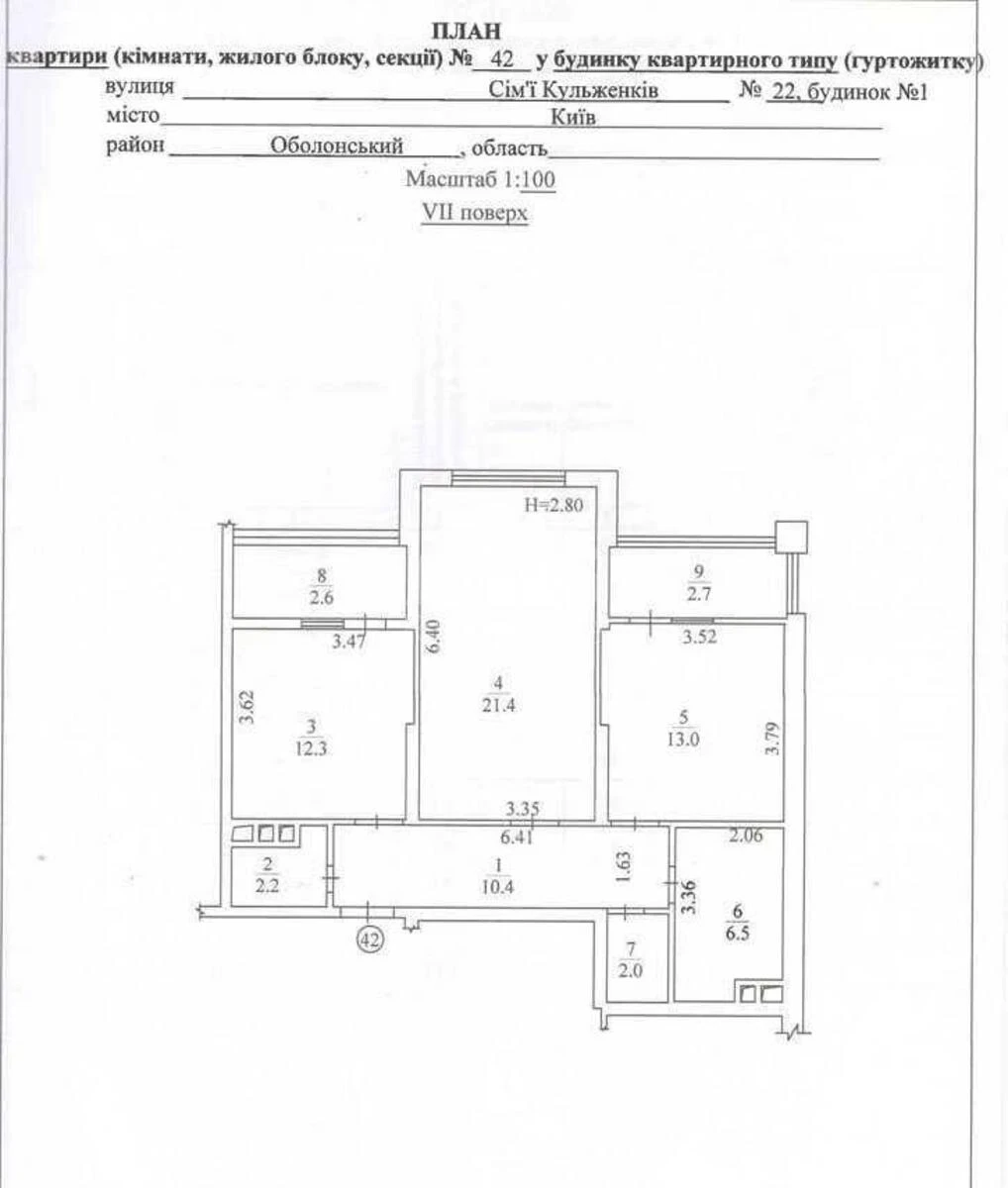 2k apartment vul. Sim'i' Kul'zhenkiv 225993512