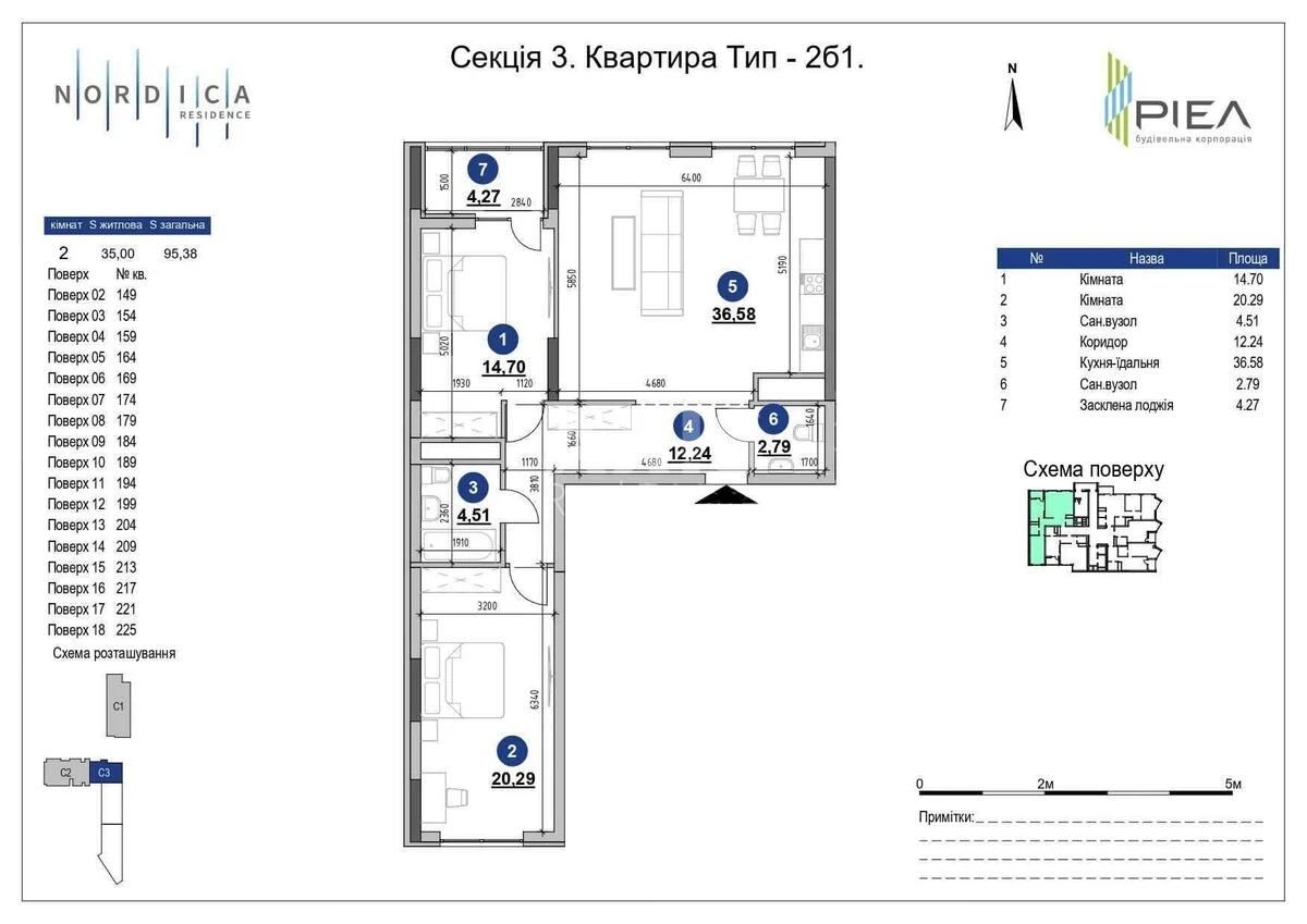 3k apartment shose Zaliznychne 45A6252710