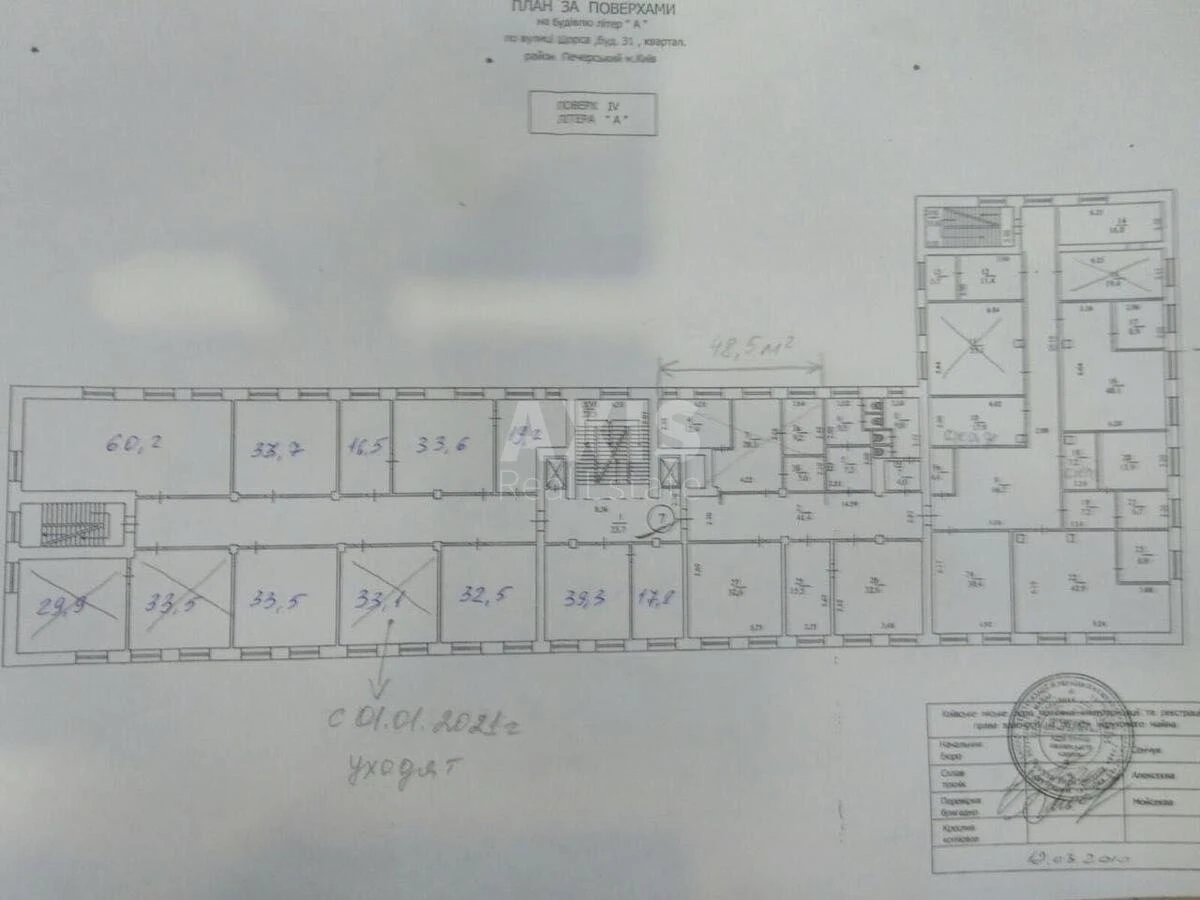 Office vul. Jevgena Konoval'cja 31, 1070m26484411