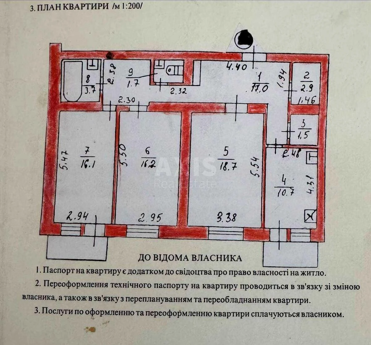 3к квартира ул. Сортировочная 47149412