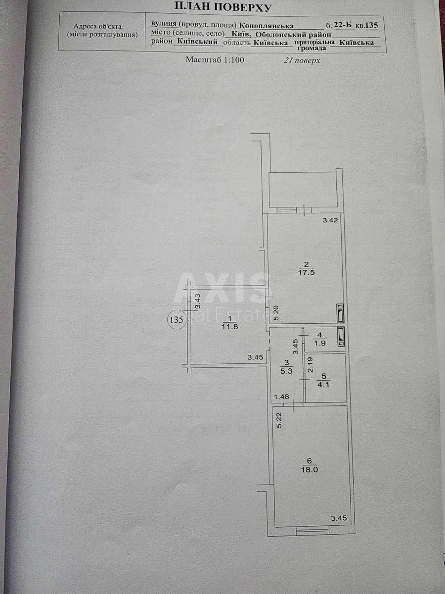 1k apartment vul. Konopljans'ka 22708538
