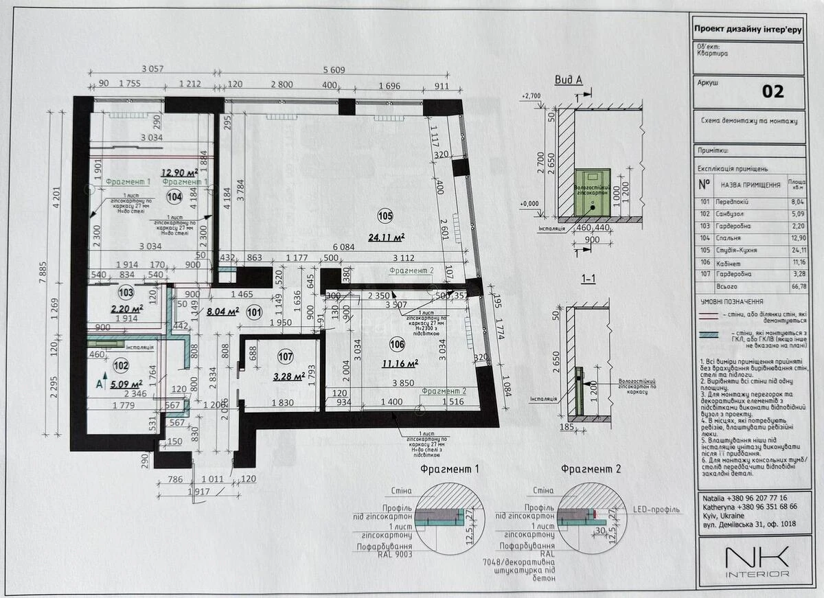2k apartment vul. Zarichna 166577615