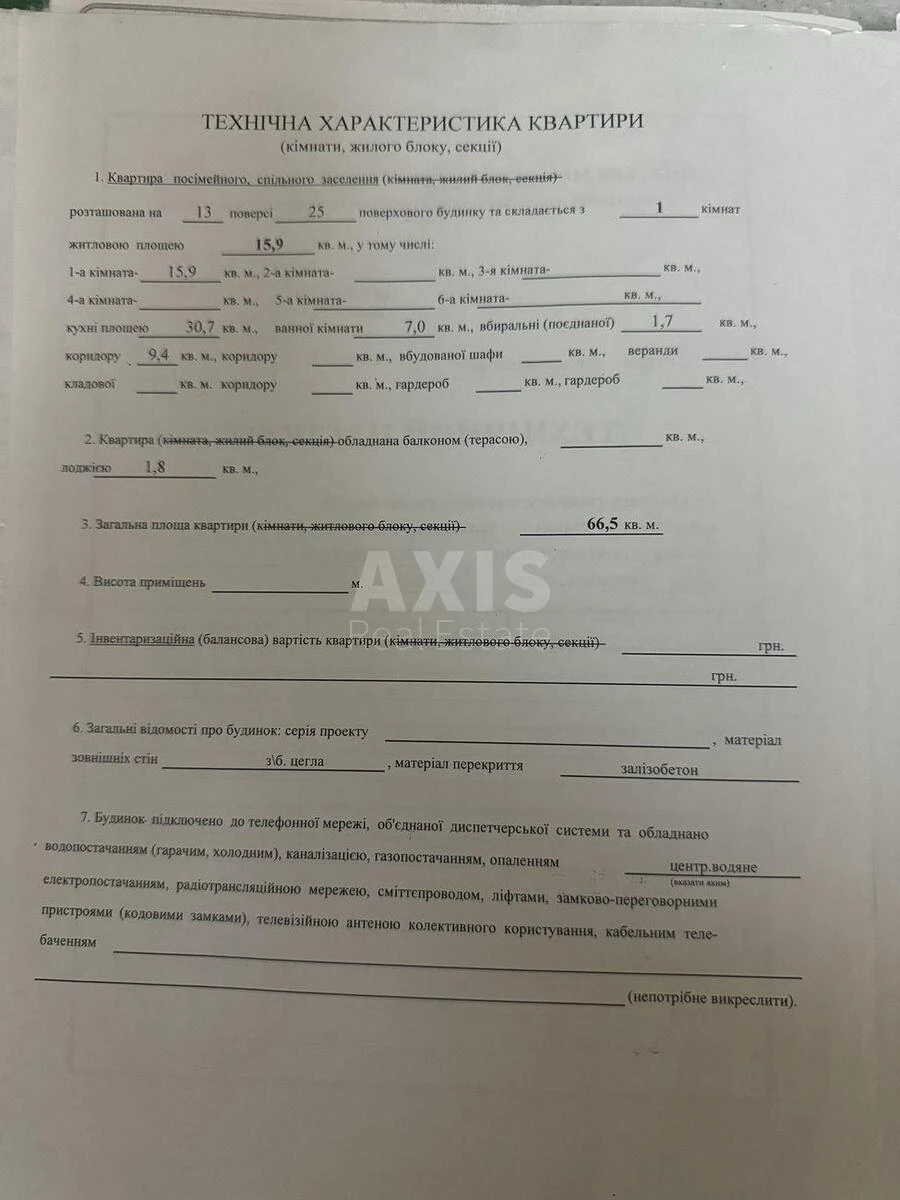 1k apartment vul. Mehanizatoriv 26906814