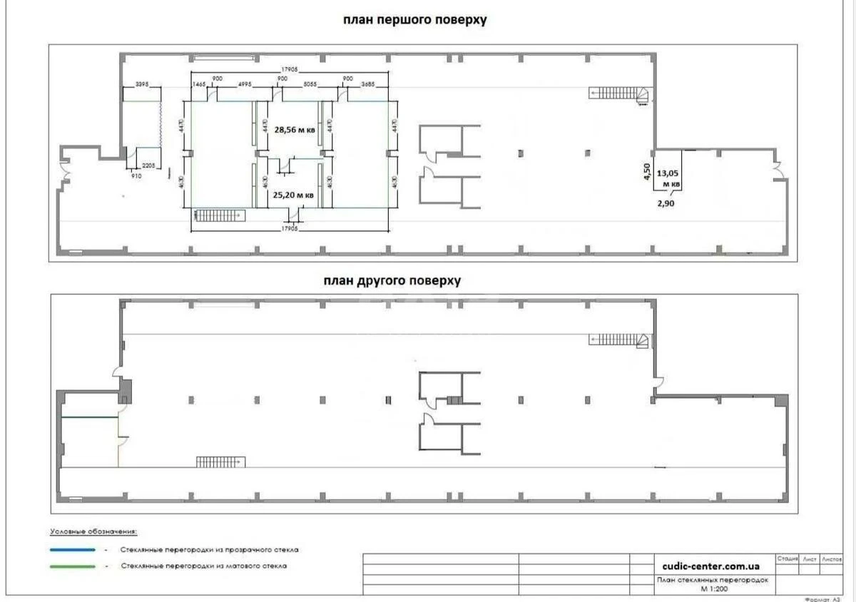 Office vul. Sholudenka 3, 1712m26689212