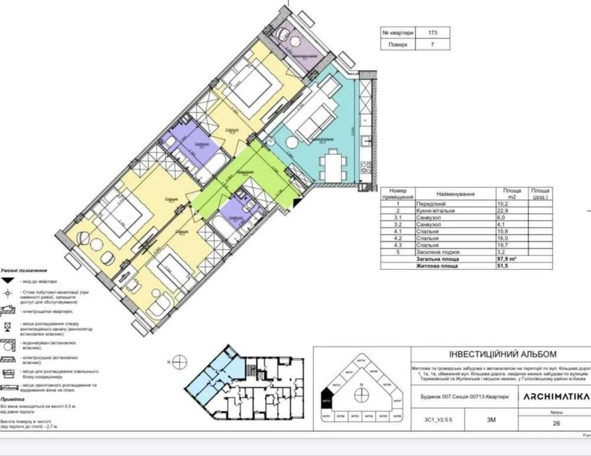 3к квартира бул. Рыльского Тадея 36491212