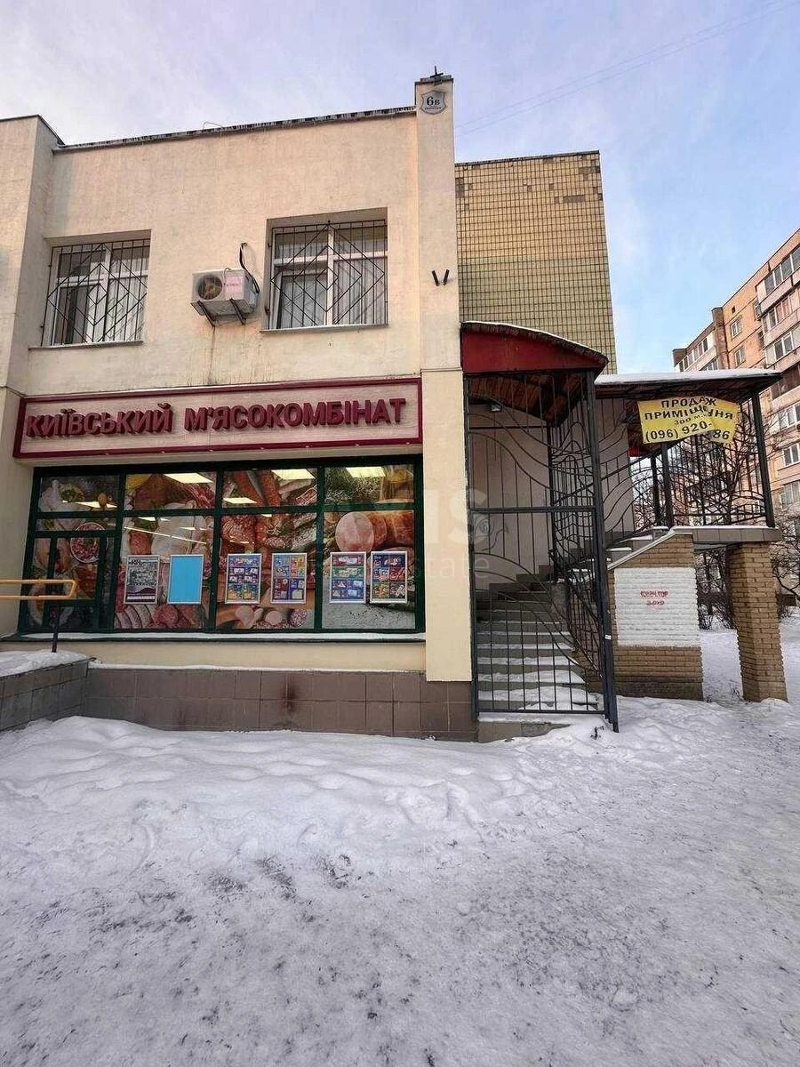 Офис ул. Северная 6В, 300м2649221
