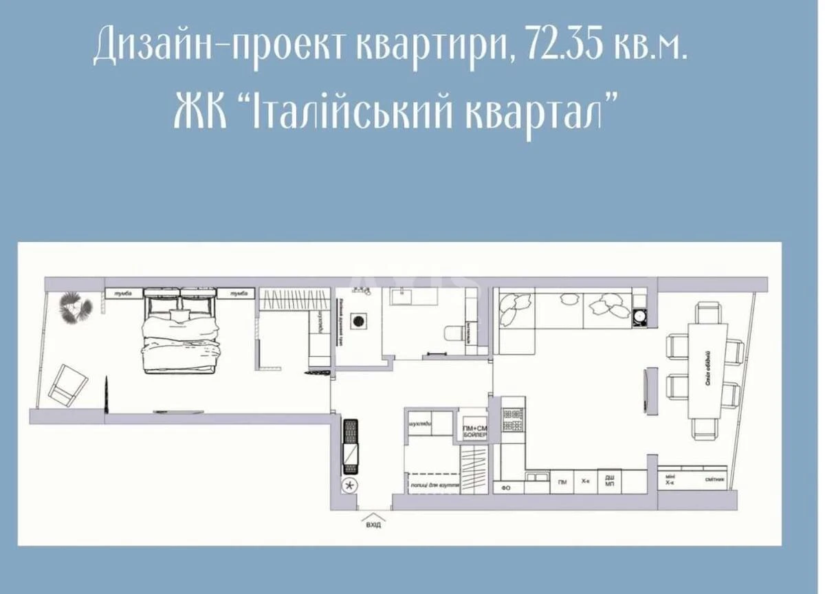 2k apartment vul. Dubyshchanska 96986017