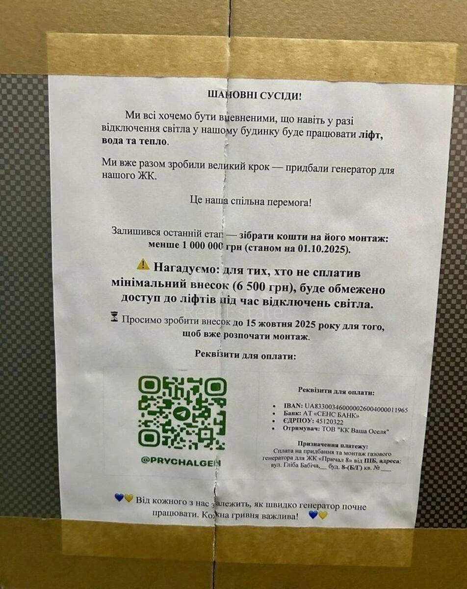 1k apartment vul. Kanal'na 8Б6281810