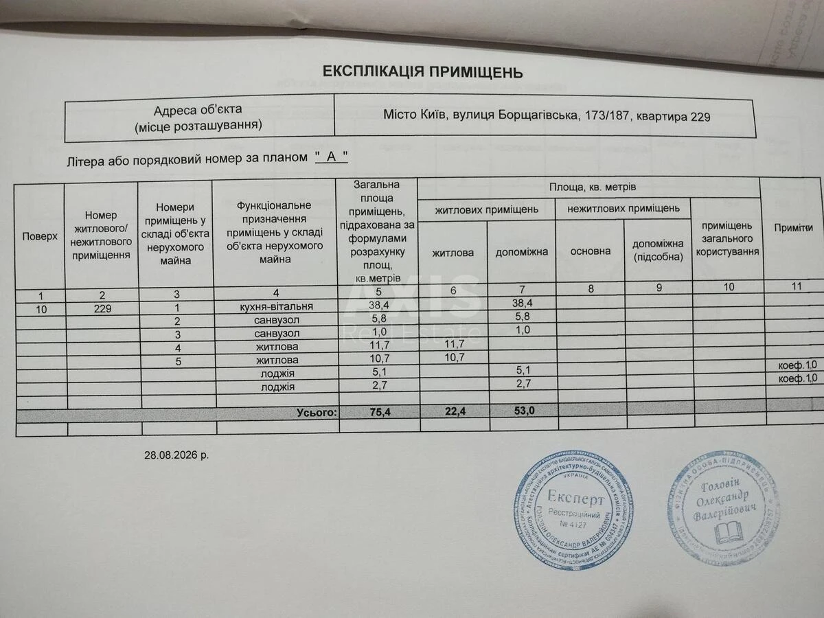 3к квартира ул. Бориславская 173/1877165215