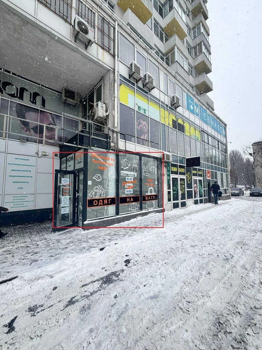 Объект торговли ул. Даниила Щербаковского 52, 758м2