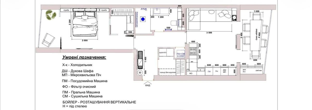 2k apartment vul. Dubyshchanska 96986018