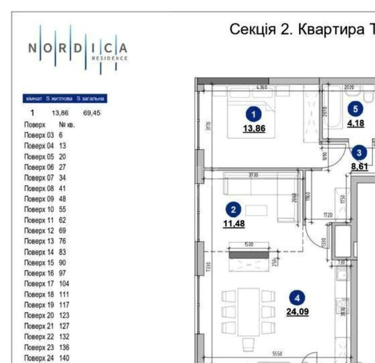 2k apartment shose Zaliznychne 45655461