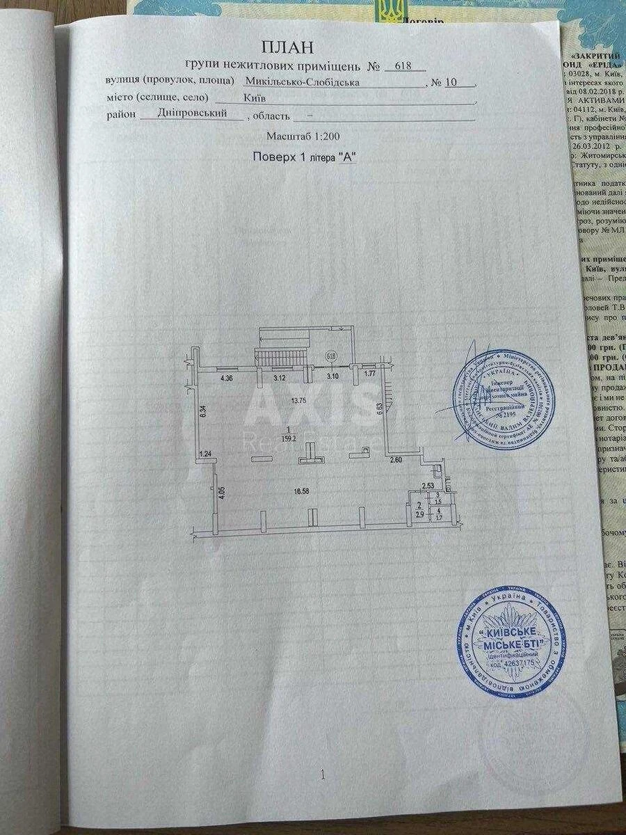 Объект сервиса ул. Никольско-Слободская 10, 165м2667930