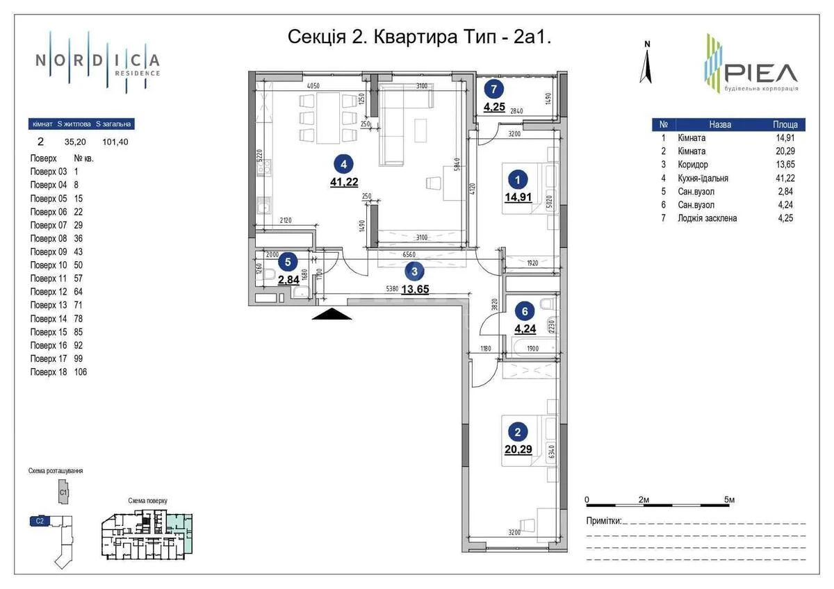 3k apartment shose Zaliznychne 45А640818