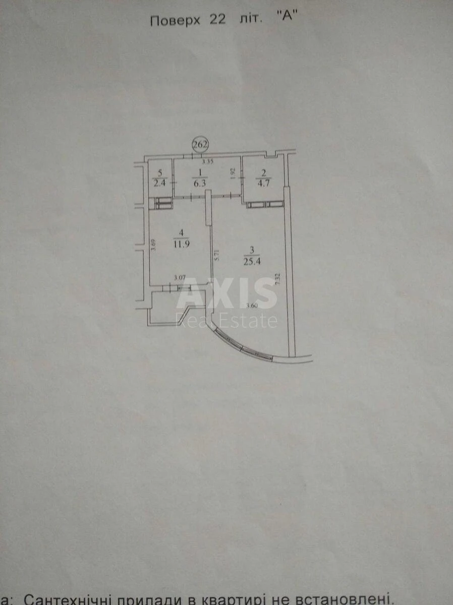 1k apartment shose Harkivs'ke 19642387