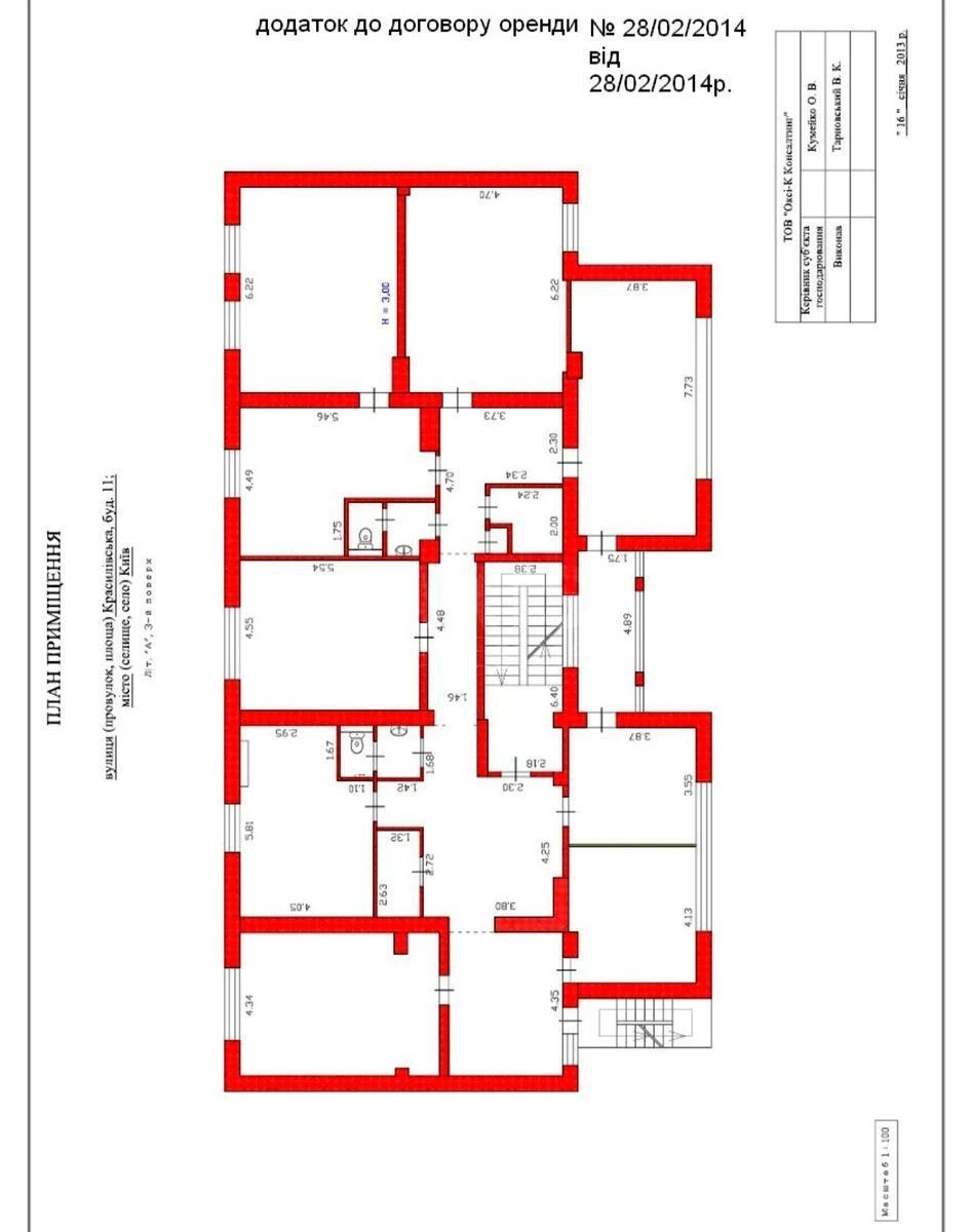 Office vul. Krasylivs'ka 11, 334m2705011