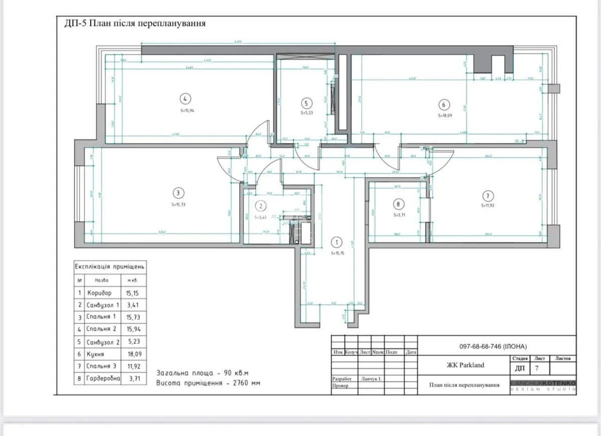 3k apartment vul. Praktychna 16618416