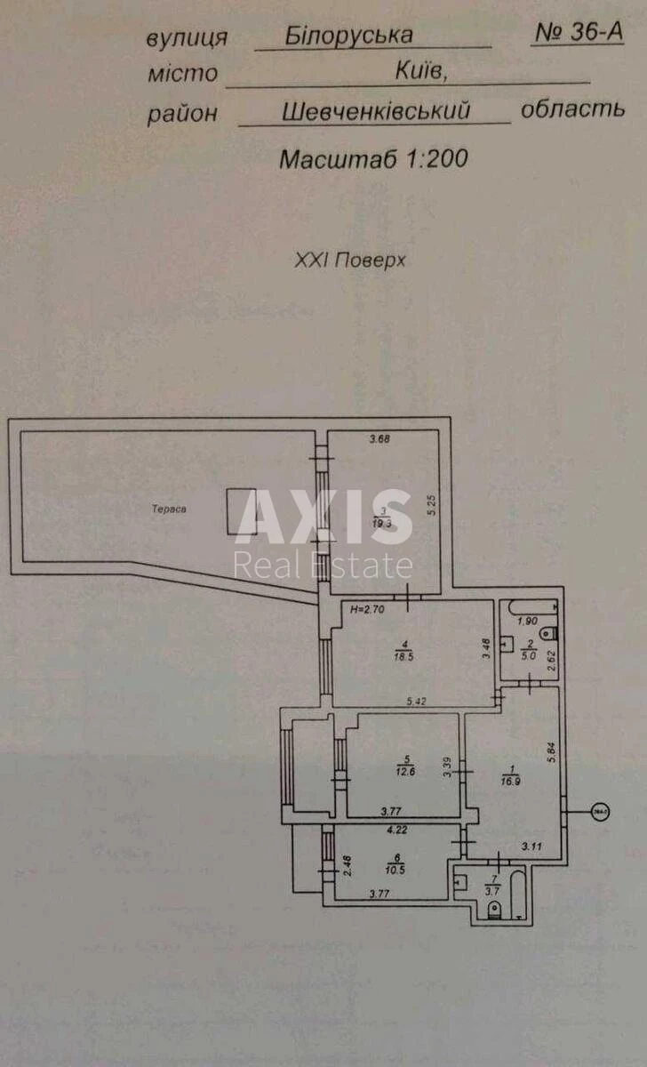 3к квартира ул. Белорусская 36А626866