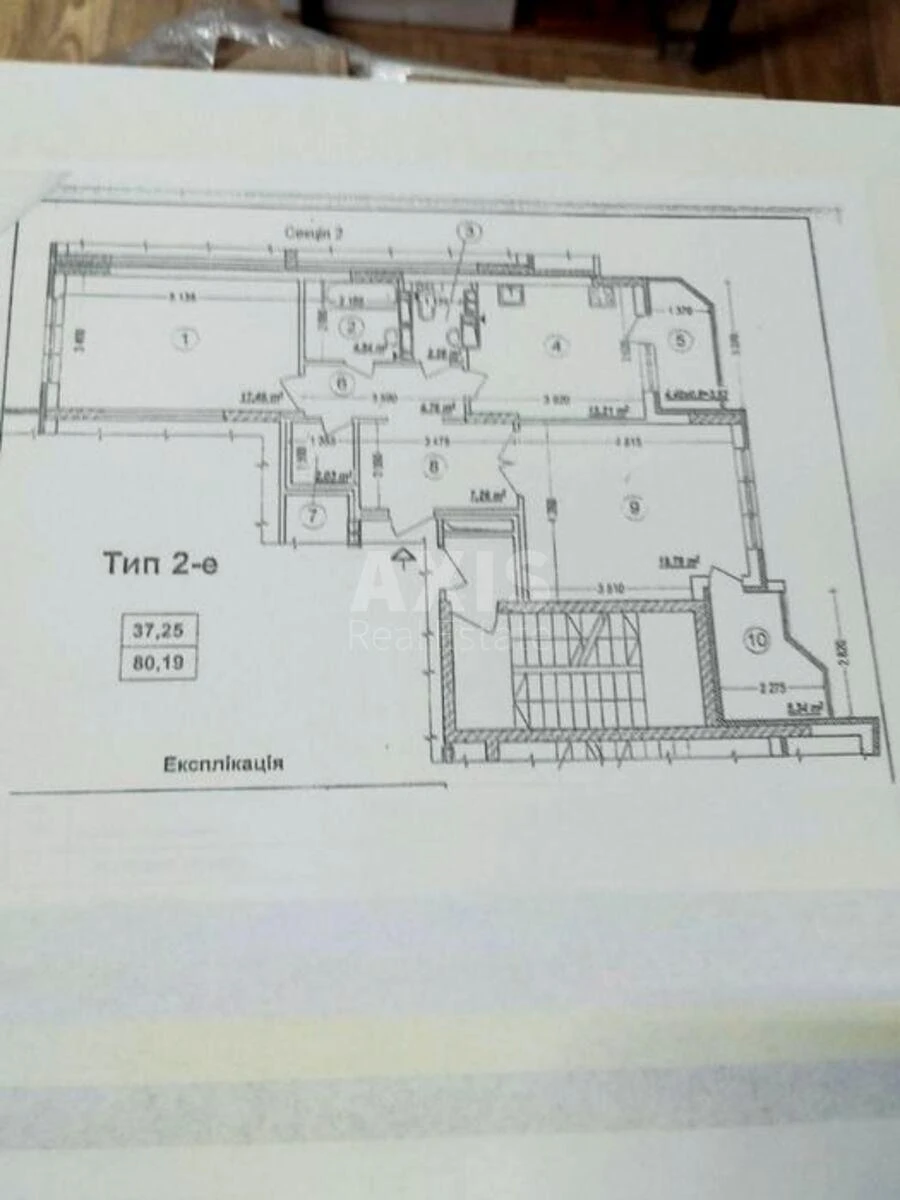 2к квартира ул. Чавдар Елизаветы 1638887