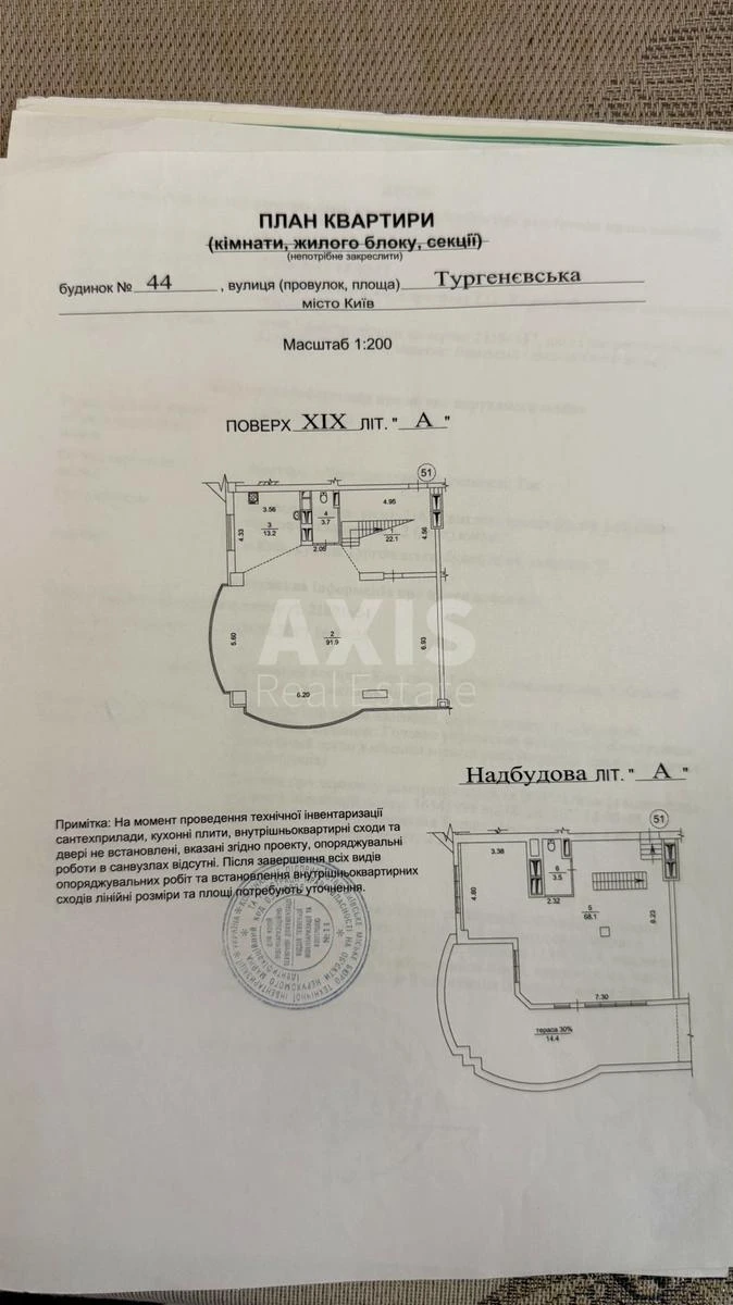 1к квартира ул. Александра Конисского 44658295