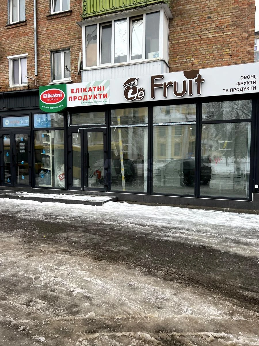 Объект торговли ул. Геннадия Афанасьева 13А, 142м2645471