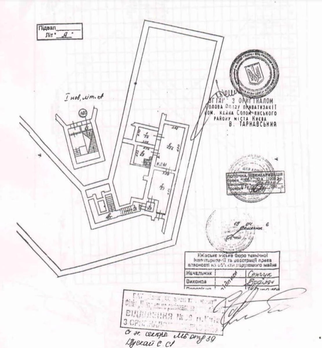 Trade object pr-t Povitryanykh Syl 34, 76m2634829