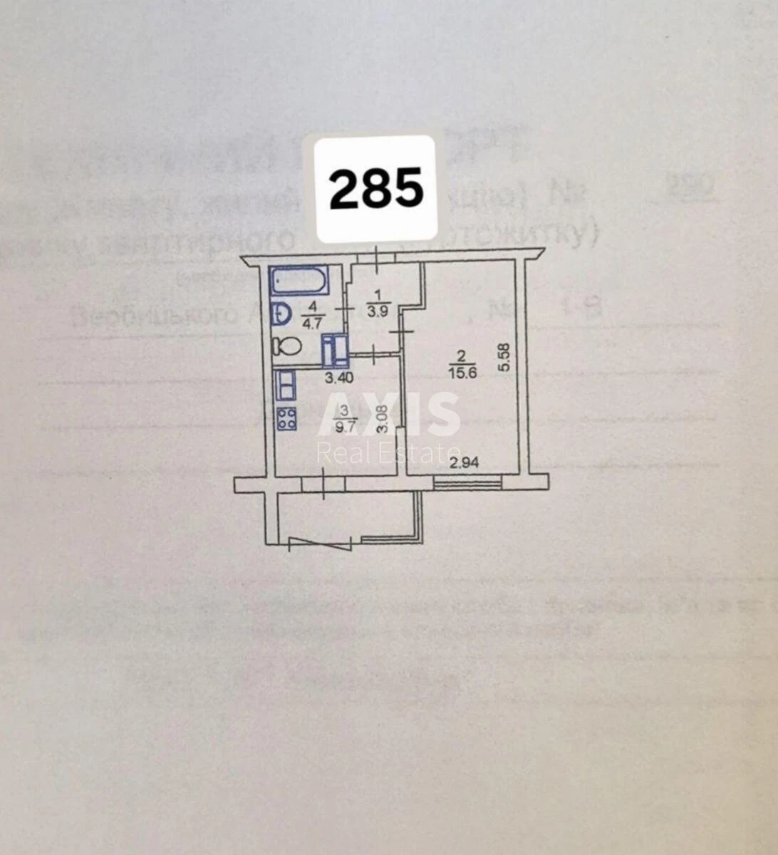 1k apartment vul. Verbyc'kogo Arhitektora 1689036