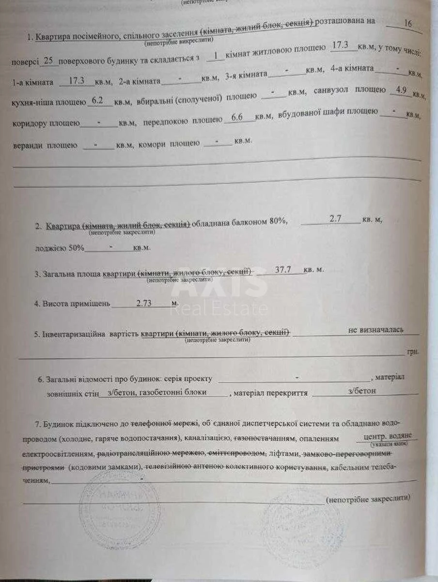 1к квартира ул. Заболотного Академика 156965411