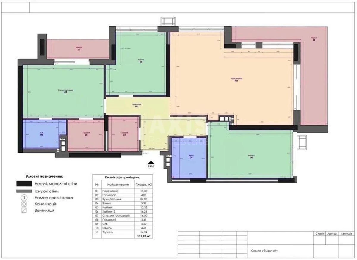 4k apartment vul. Saljutna 2Б592938