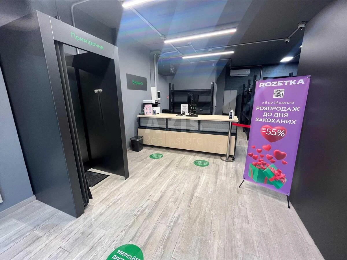 Объект торговли ул. Кондратюка Юрия 5, 55м2599362