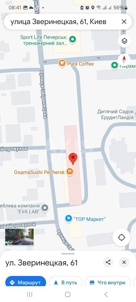 Объект торговли ул. Зверинецкая 61, 36м2680182