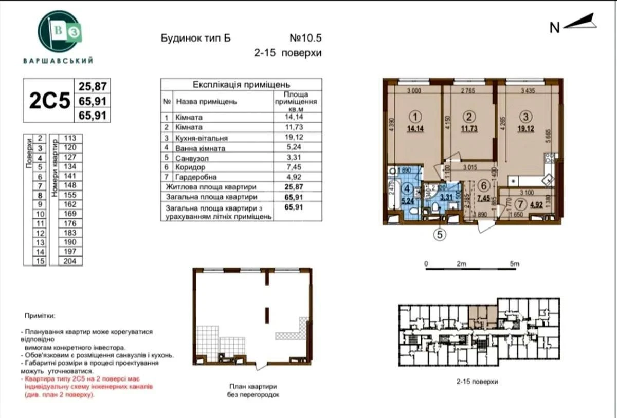 2к квартира ул. Александра Олеся 10/3664890
