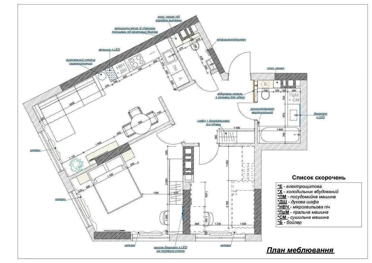 2k apartment vul. Prychal'na 87129612