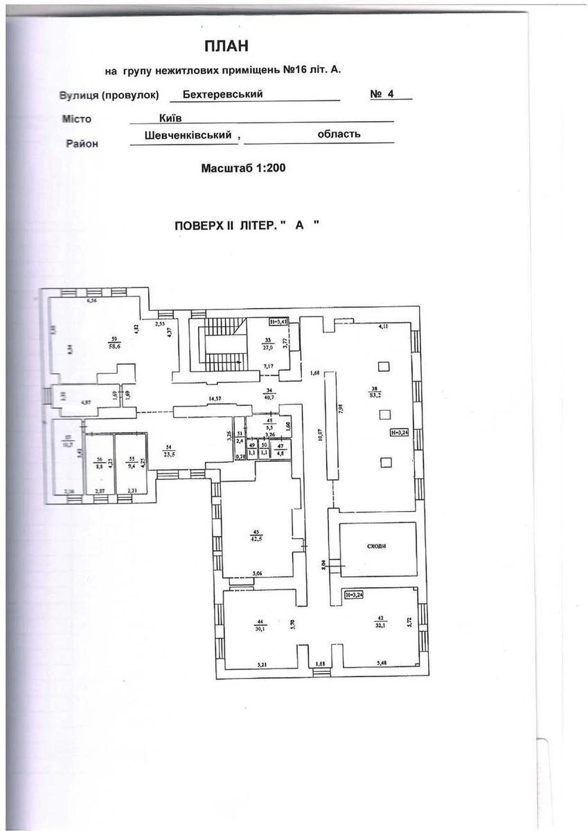 Офис пер. Варяжский 4, 432м2719470
