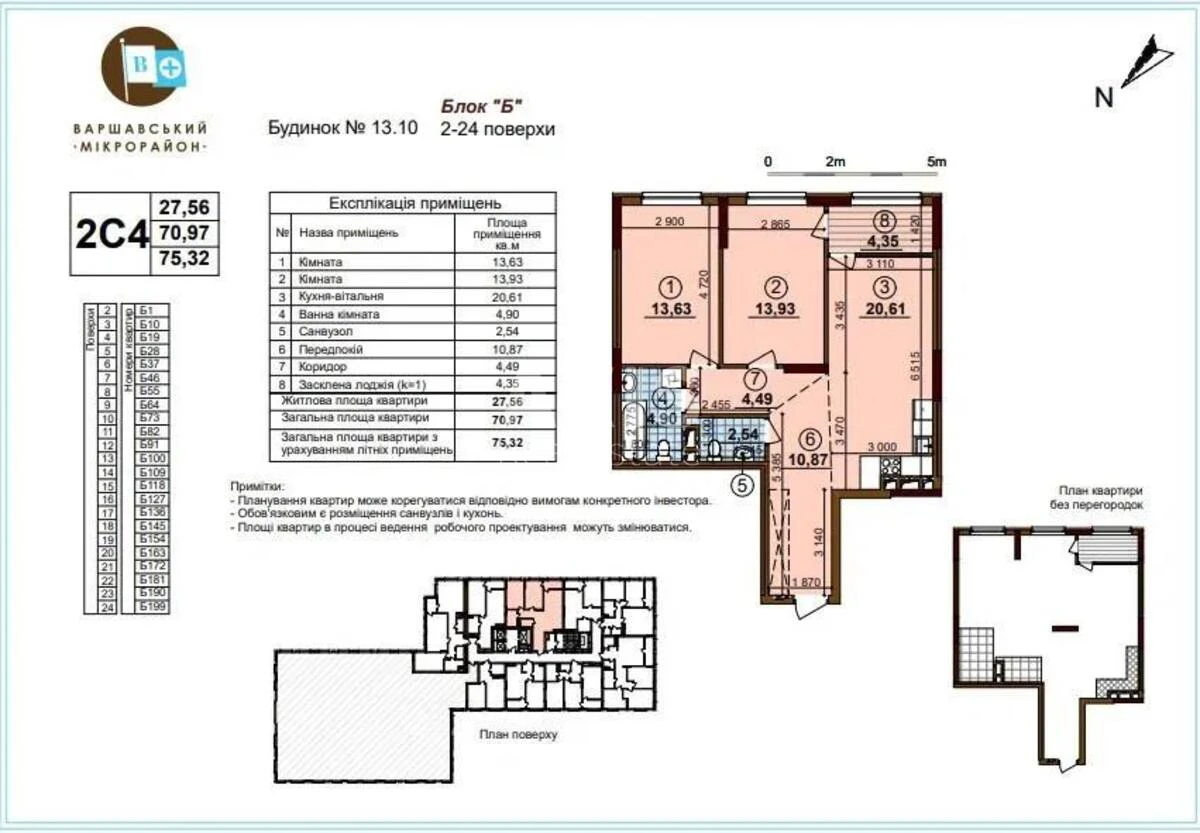 2k apartment vul. Grechka Marshala 40/12623112