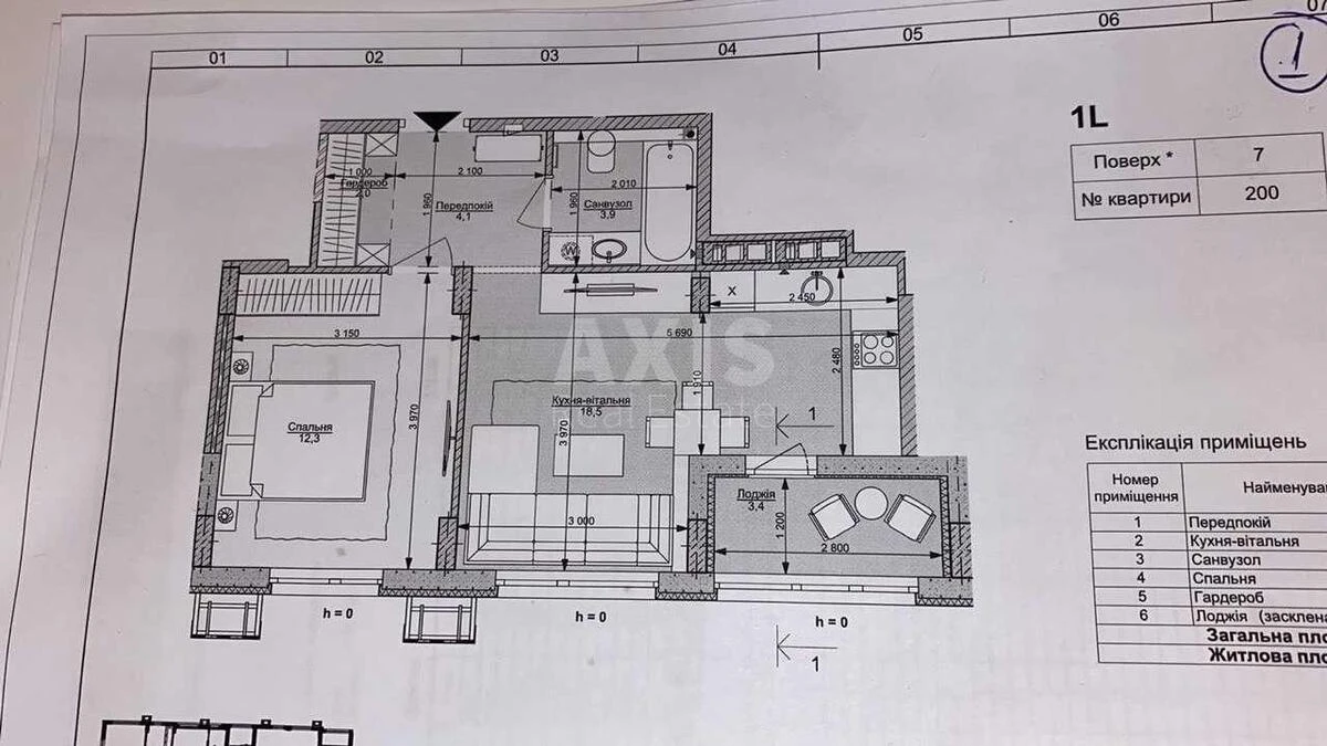 1к квартира ул. Салютная 2Б6173115