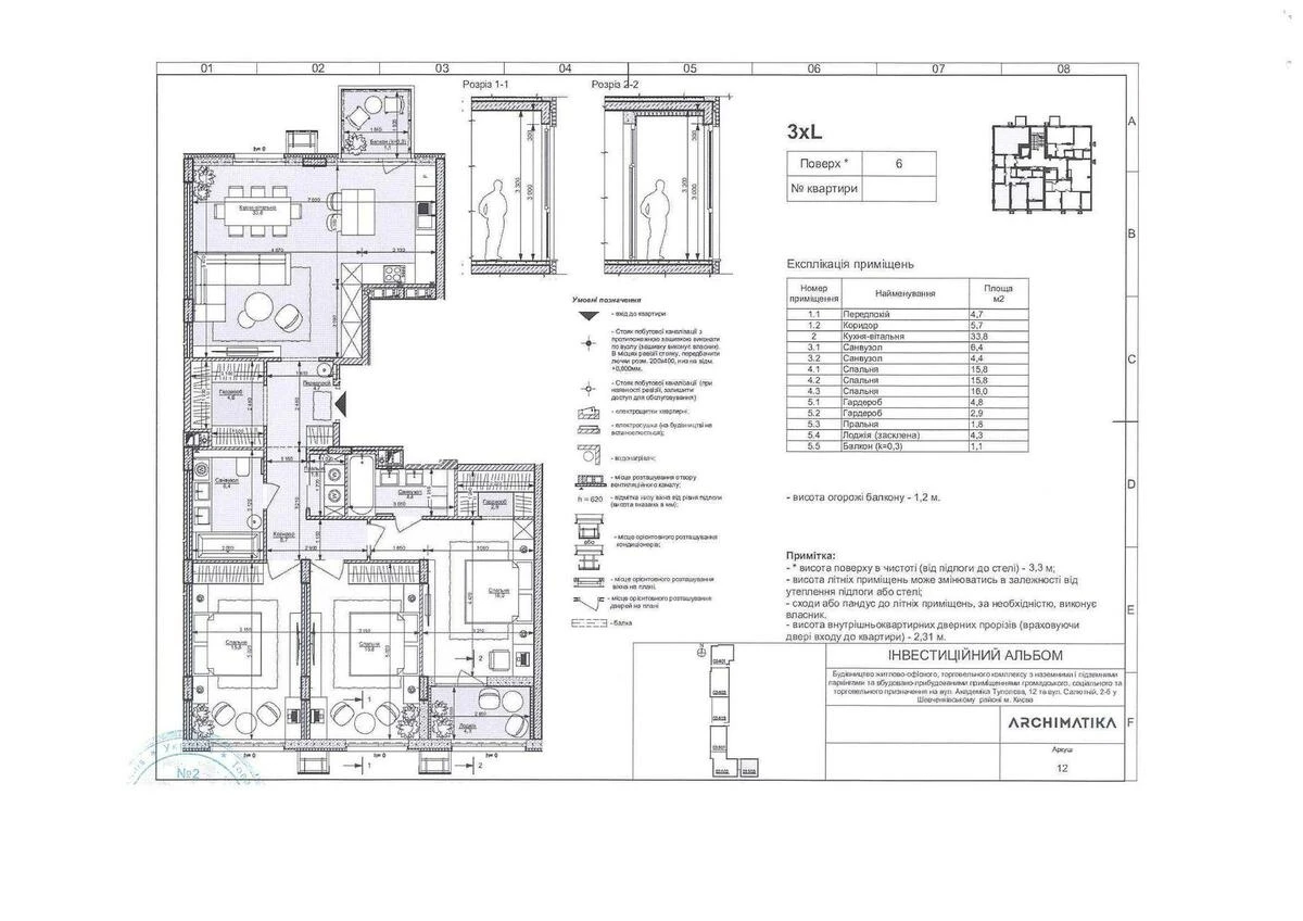 3k apartment vul. Saljutna 2Б649213
