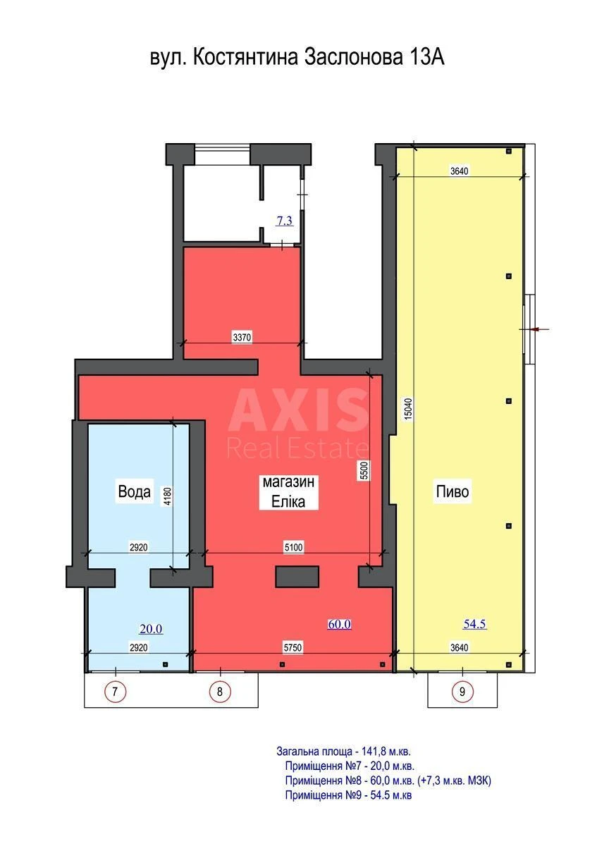 Объект торговли ул. Геннадия Афанасьева 13А, 142м2645474