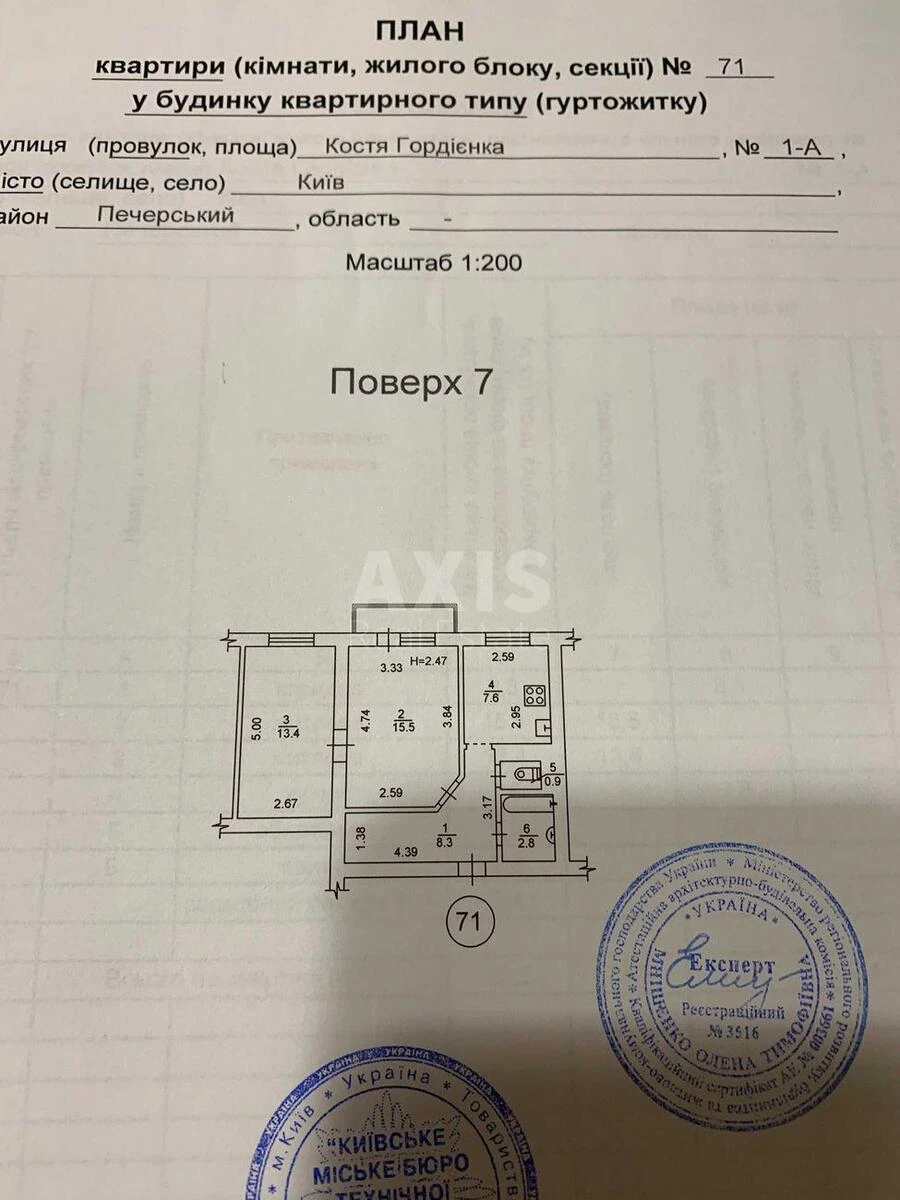 2к квартира пер. Гордиенко Константина 1А6183112