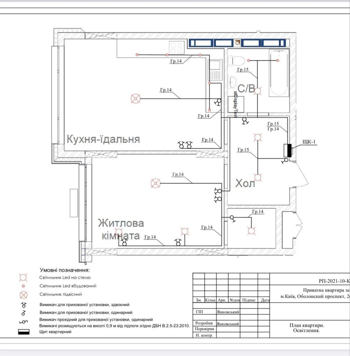 2k apartment pr-t Obolons'kyj 267132610