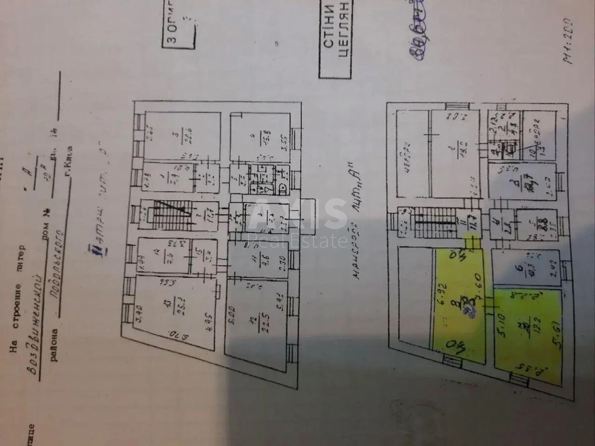 Office vul. Vozdvyzhens'ka 10А, 101m2685971