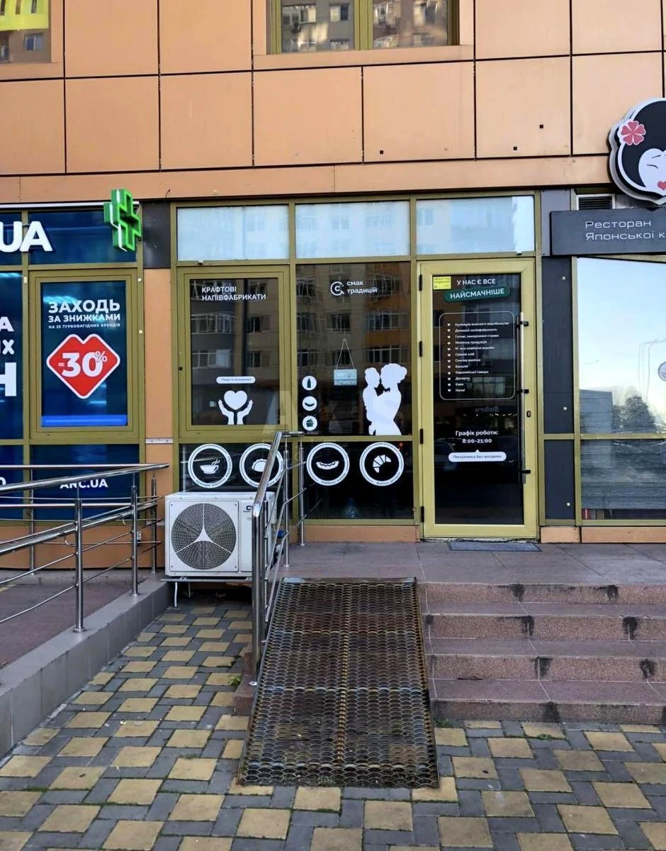 Trade object vul. Kondratjuka Jurija 3, 42m262960