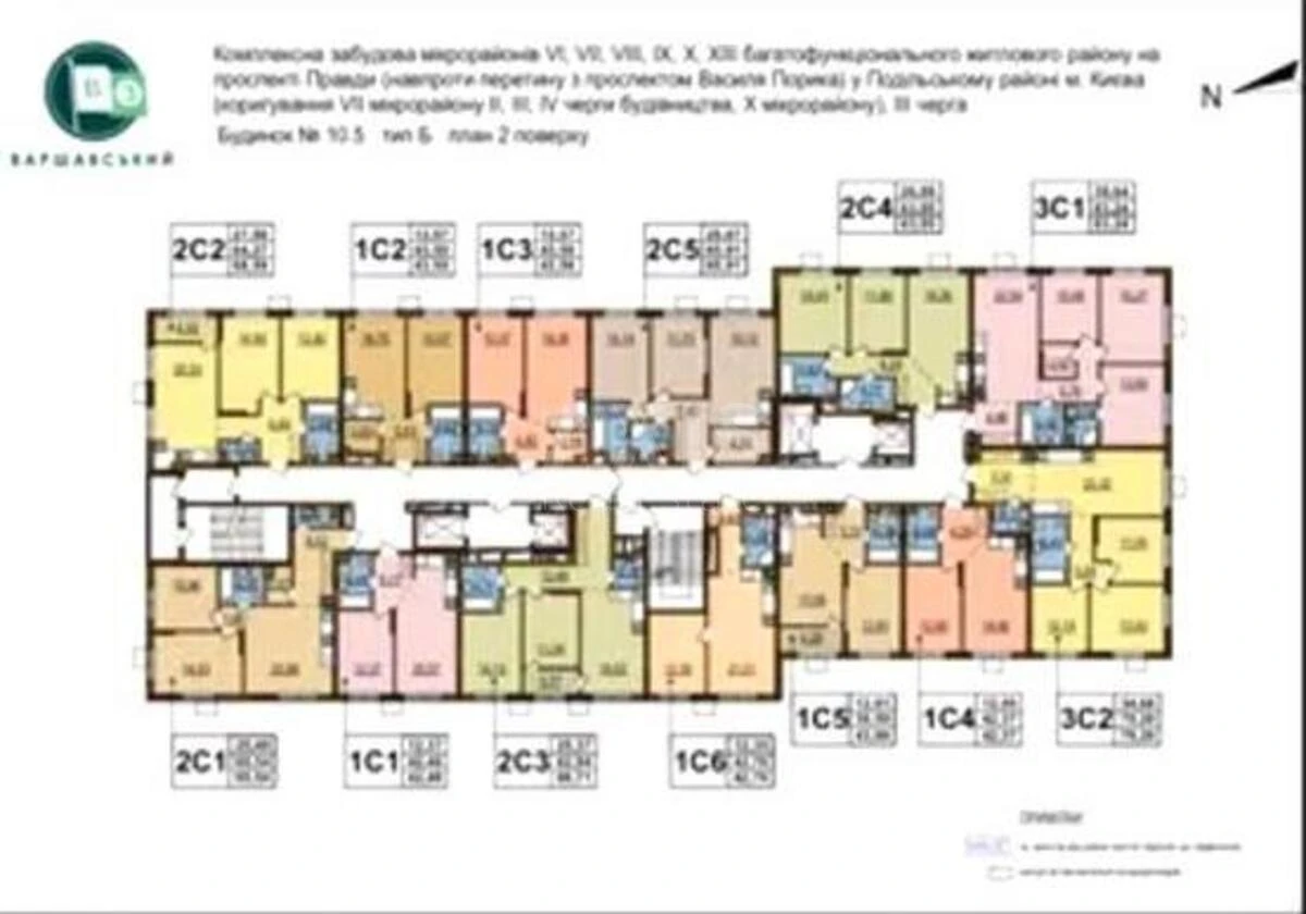 2к квартира ул. Александра Олеся 10/3664891